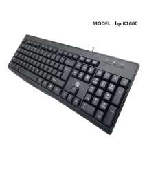Keyboard HP K1600 Wired