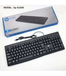 Keyboard HP K1600 Wired