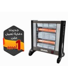 RAMA Electric Heater 